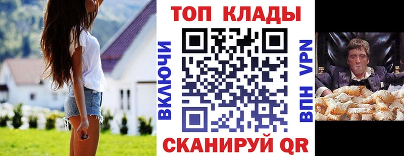 Наркошоп купить Гашиш  МАРИХУАНА  Мефедрон  Светлоград