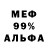 Метадон мёд Siulx Marzhall