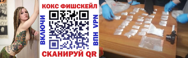 Купить  Светлоград  КОКАИН VHQ 