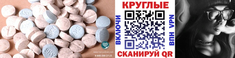 ЭКСТАЗИ бентли  Купить где  Светлоград 