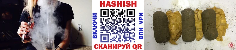 ГАШ 40% ТГК  Купить закладки  Светлоград 