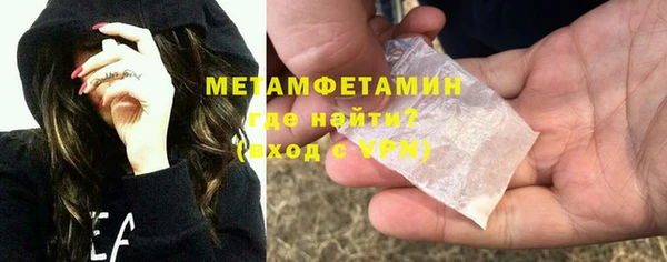 мефедрон VHQ Бугульма