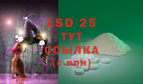 кокаин Бородино