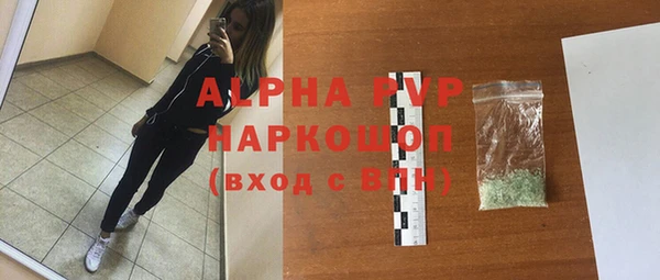 мефедрон VHQ Бугульма
