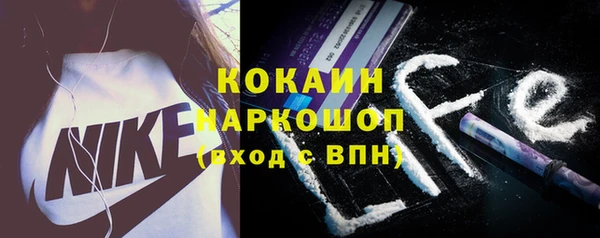 мефедрон VHQ Бугульма