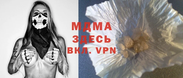 мефедрон VHQ Бугульма