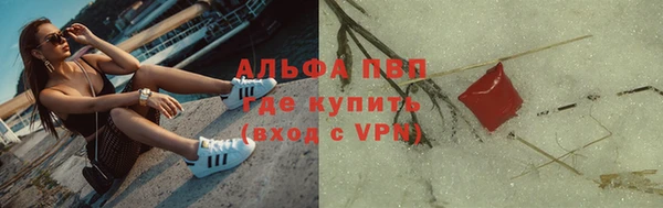 метадон Бронницы