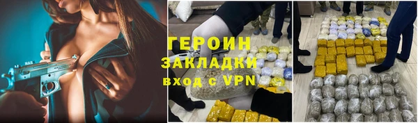 метадон Бронницы