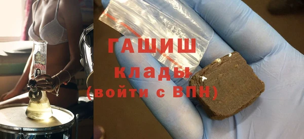 кокаин Бородино