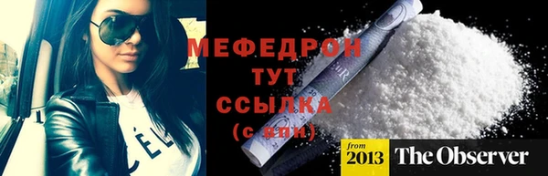 метадон Бронницы