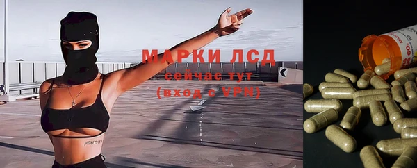 кокаин Бородино
