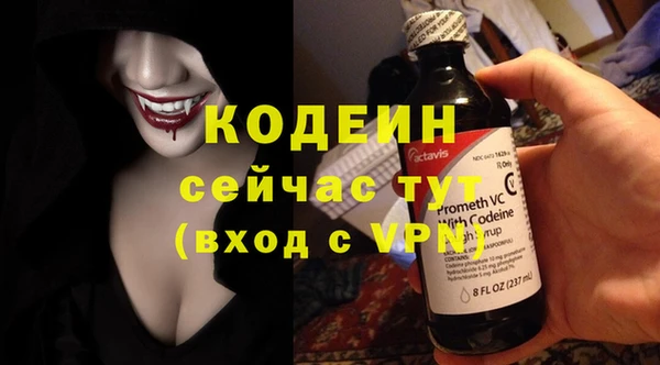 мефедрон VHQ Бугульма