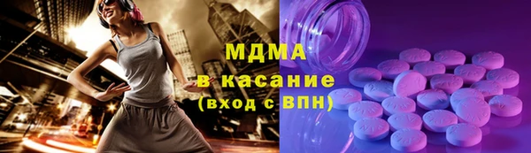 кокаин Бородино