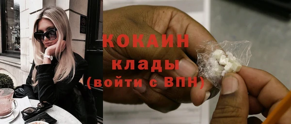метадон Бронницы