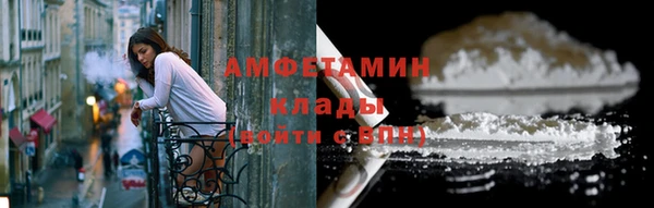 мефедрон VHQ Бугульма