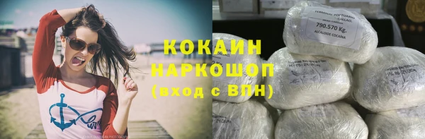 мефедрон VHQ Бугульма