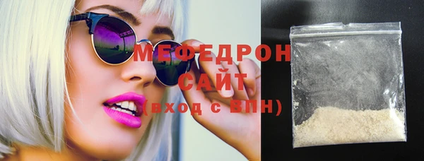 метадон Бронницы