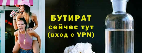 кокаин Бородино