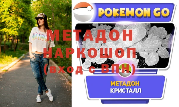 кокаин Бородино
