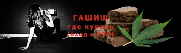 кокаин Бородино