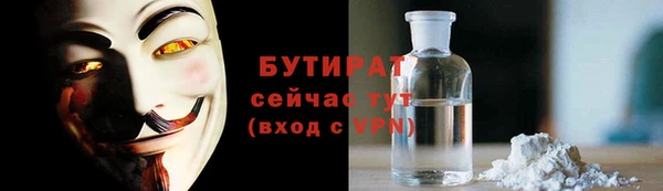 метадон Бронницы