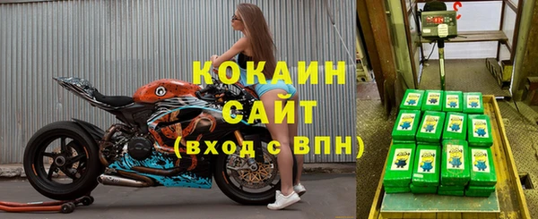 мефедрон VHQ Бугульма