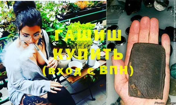 кокаин Бородино