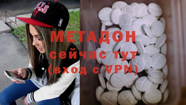 кокаин Бородино