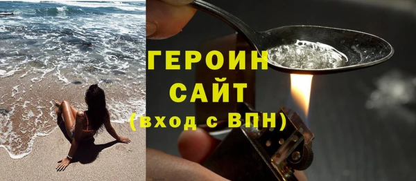 мефедрон VHQ Бугульма