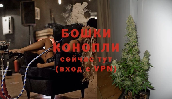 мефедрон VHQ Бугульма