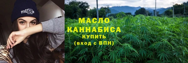 метадон Бронницы