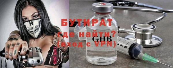 мефедрон VHQ Бугульма