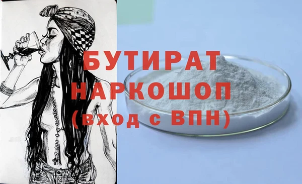 кокаин Бородино