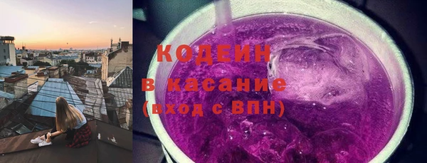 метадон Бронницы