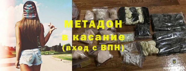 метадон Бронницы