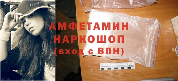метадон Бронницы
