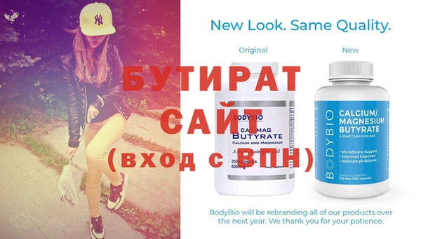 кокаин Бородино