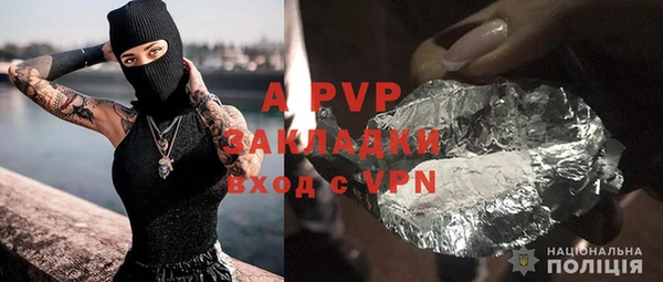 метадон Бронницы