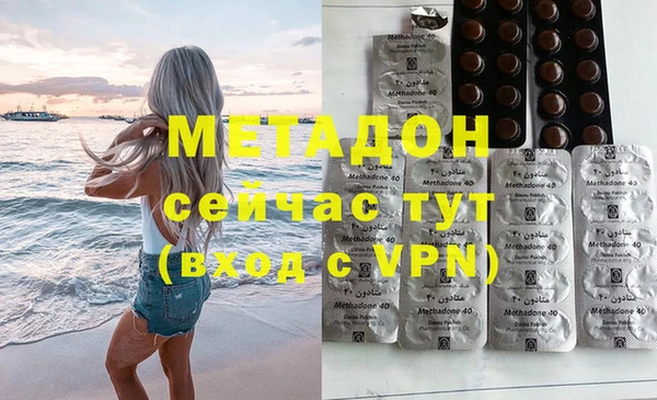 кокаин Бородино