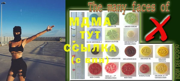 метадон Бронницы