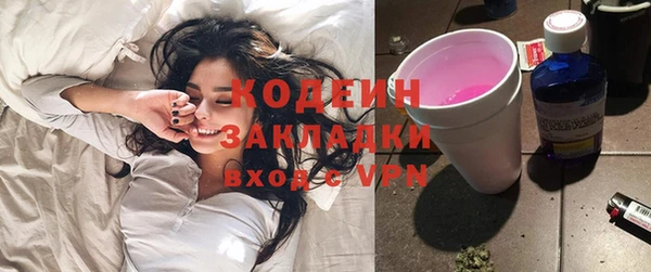 мефедрон VHQ Бугульма