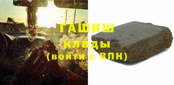 мефедрон VHQ Бугульма