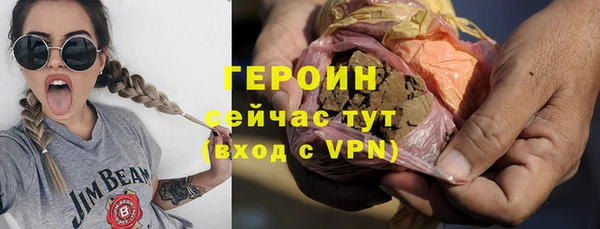 кокаин Бородино