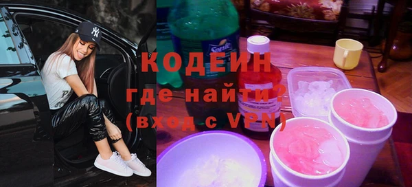 мефедрон VHQ Бугульма