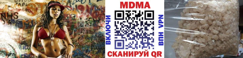 Купить закладки  Светлоград  МДМА VHQ 