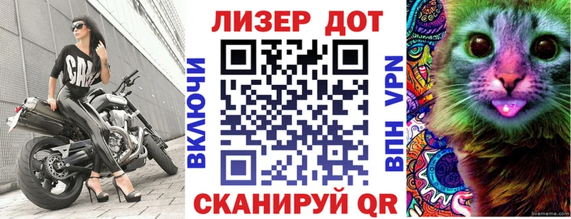 Купить  Светлоград  Наркотические марки 1,5мг 