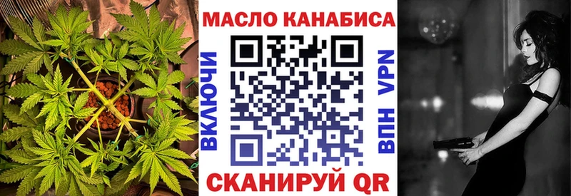 ТГК вейп с тгк  Купить закладки  Светлоград 