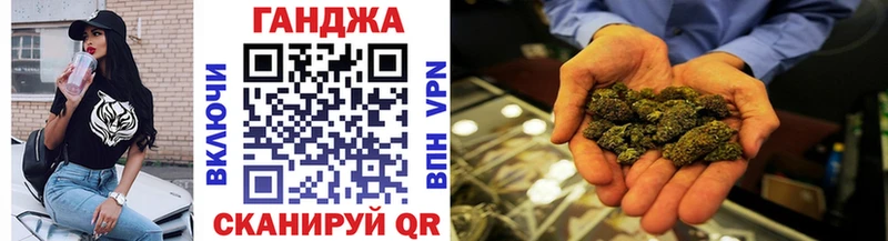 Канабис индика Светлоград