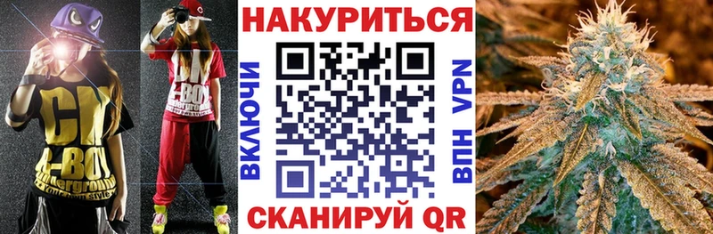Бошки Шишки SATIVA & INDICA  Купить где  Светлоград 